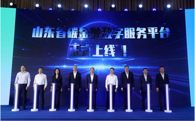 行 山东绿色发展基金认缴规模突破80亿元米乐m6网站2024绿色投资大会在威海举