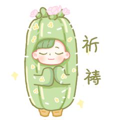 你心中双11最值得买的好东西吧～米乐m6双11好物征集！「交」出