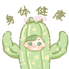 你心中双11最值得买的好东西吧～米乐m6双11好物征集！「交」出(图3)