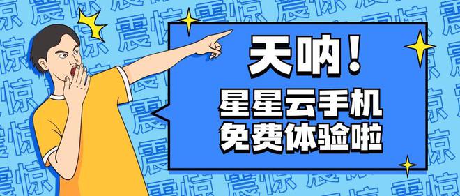 ：找寻最适合你的操作系统米乐m6云手机系统大揭秘(图1)
