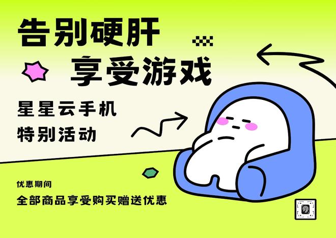 ：找寻最适合你的操作系统米乐m6云手机系统大揭秘(图2)