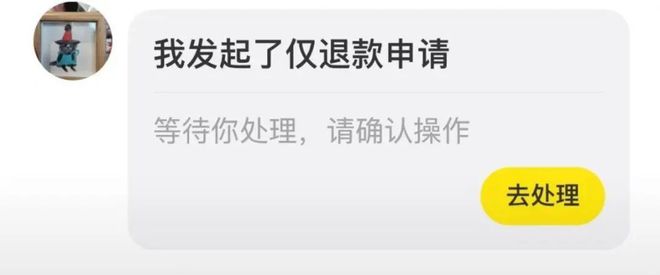 eek2025年电商十大趋势分析米乐体育M6直播平台DeepS(图4)