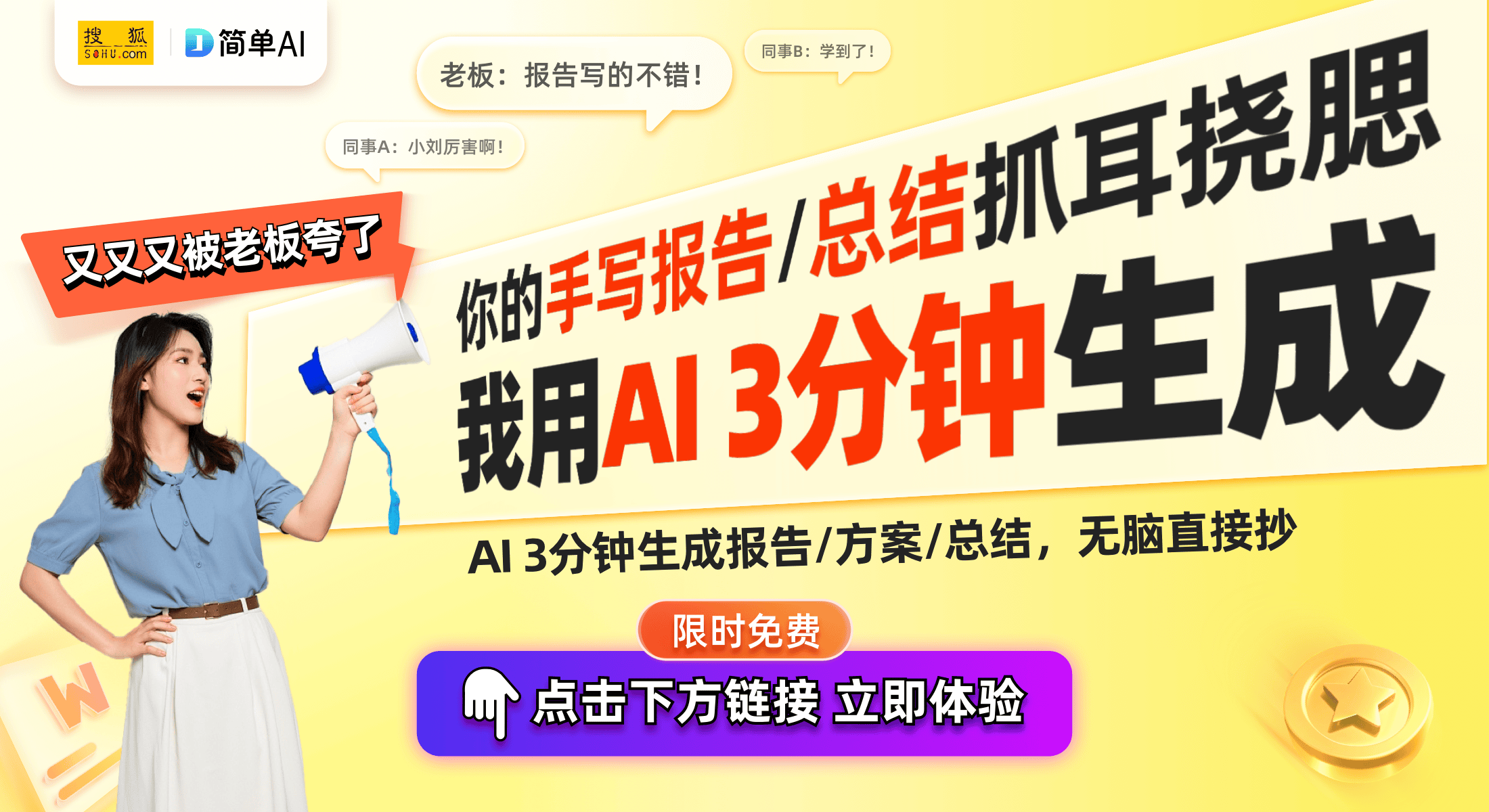 数码产品支撑背架精彩解读其专利技术与未来趋势米乐m6网站诺成达科技推出稳定性高的三片式(图1)
