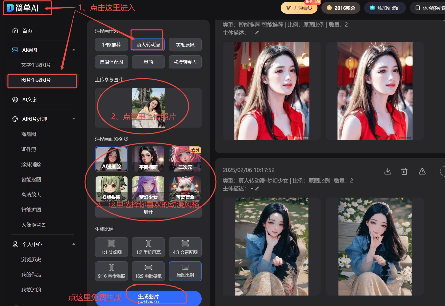稳定手机支架引领行业新趋势专利创新！李森智能打造轻薄