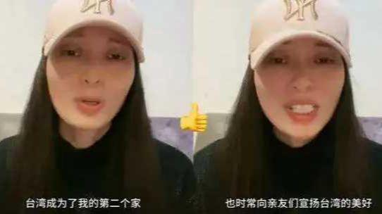 上诅咒供在五营将军庙的神龛上！这太过分了！亚亚女儿的照片被写(图2)