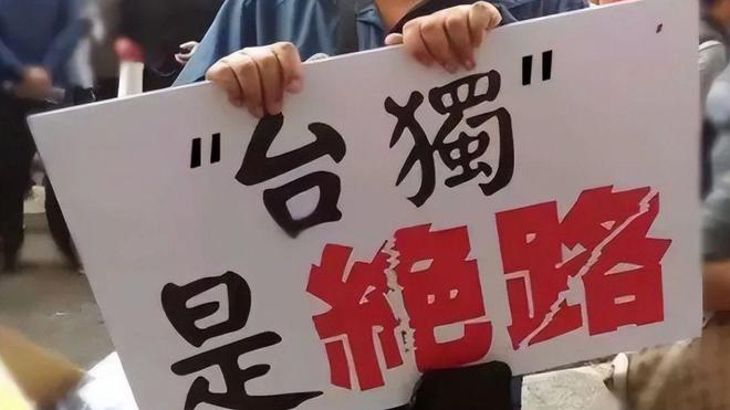 上诅咒供在五营将军庙的神龛上！这太过分了！亚亚女儿的照片被写(图3)