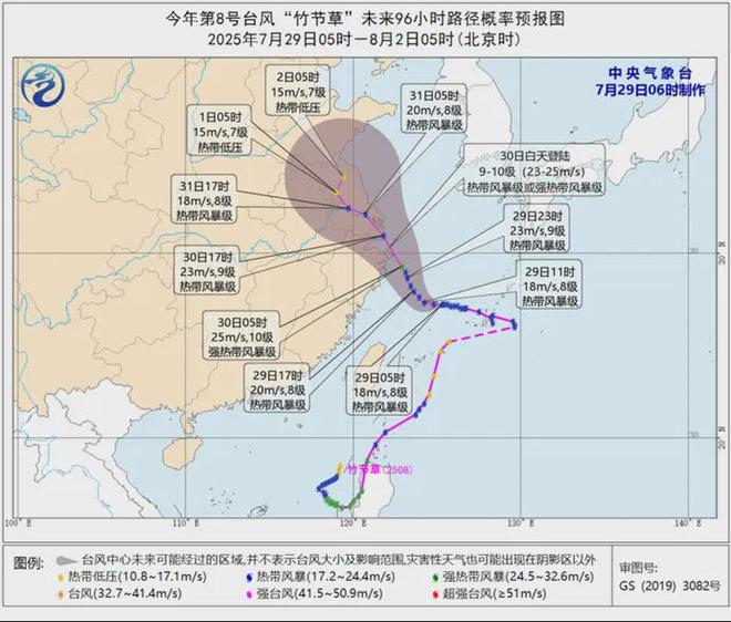 、航班取消、景点关闭暴雨主要在这个时段→最新！二次登陆上海地点有变！部分高铁停运(图6)