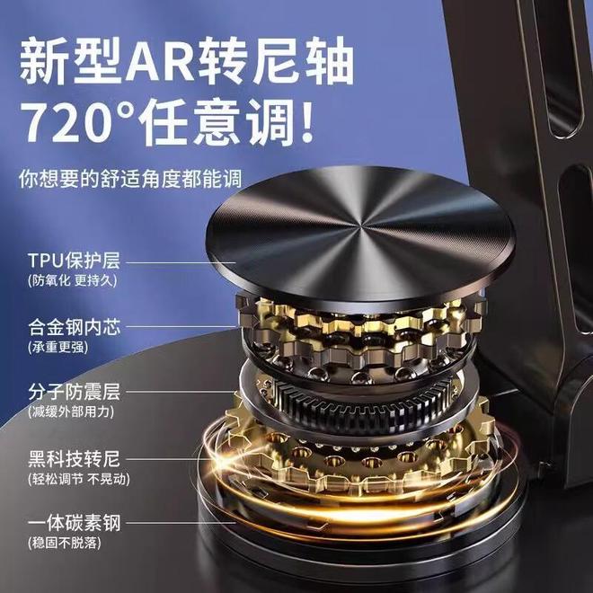 属手机支架让追剧办公更轻松解放双手的神器！这款全金(图3)