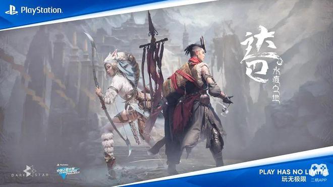 计划与国产游戏合力走出的“丝绸之路”国产游戏的破冰者：9年时间中国之星(图10)